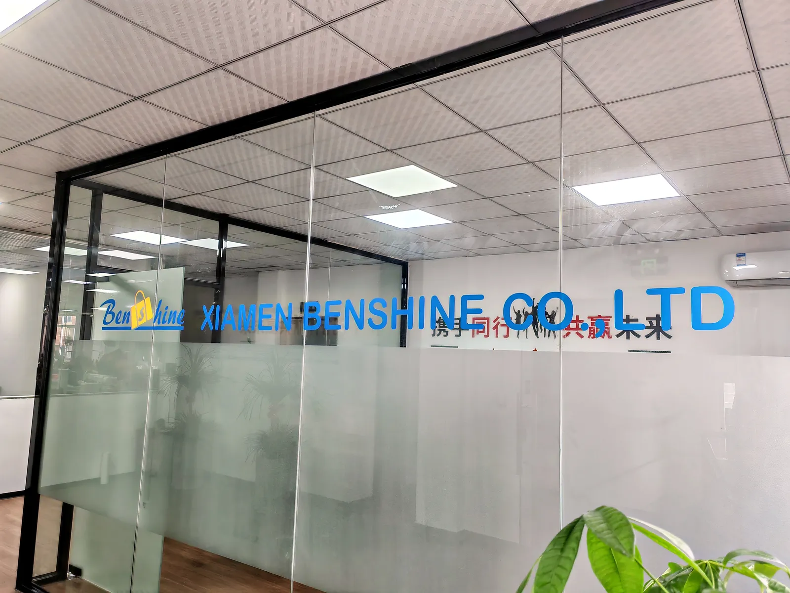 01 Benshine Office Entrance - Factory media