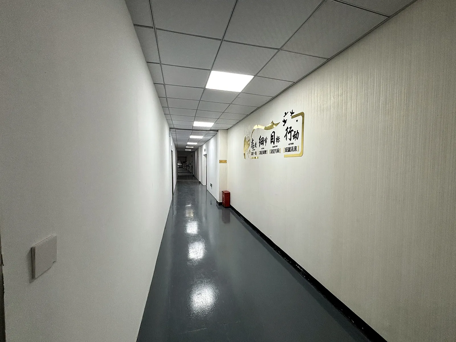 15 Factory Corridor - Factory media