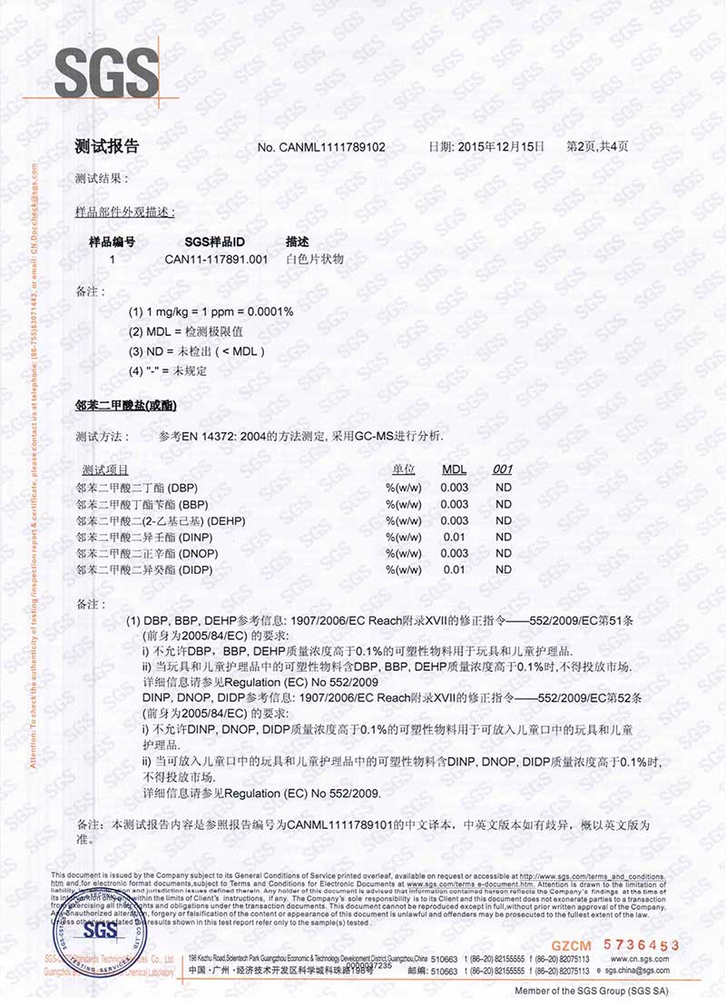 SGS EPE foam inspection report